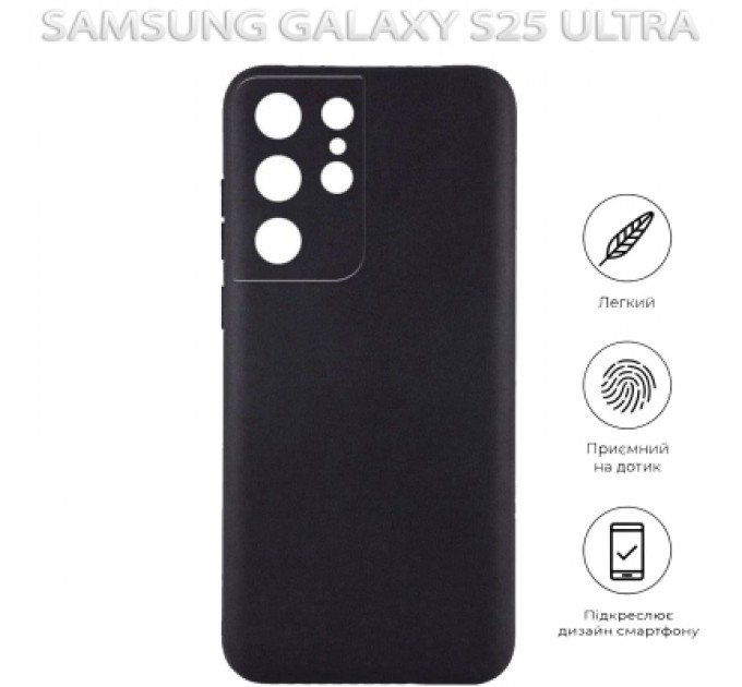 BeCover Чохол до мобільного телефона BeCover Samsung Galaxy S25 Ultra SM-S938 Black (712902)