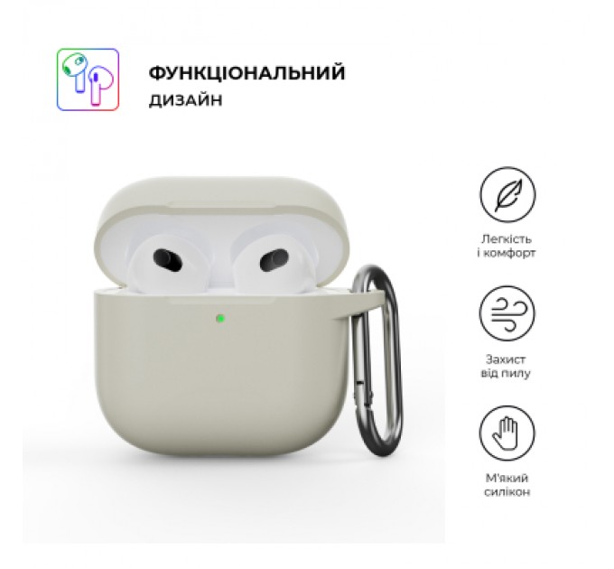 Armorstandart Чохол для навушників Armorstandart Hang Case для Apple AirPods 4 Antique white (ARM81279)