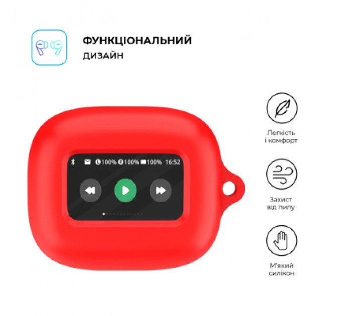 Armorstandart Чохол для навушників Armorstandart Hang Case для JBL Live Flex 3/Live Beam 3 Red (ARM79925)