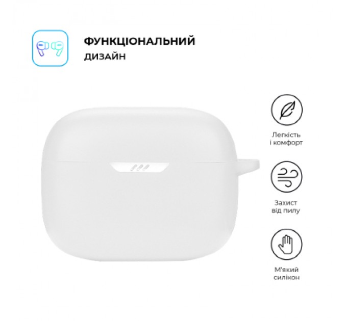 Armorstandart Чохол для навушників Armorstandart Hang Case для JBL Tune 235 NC White (ARM80438)