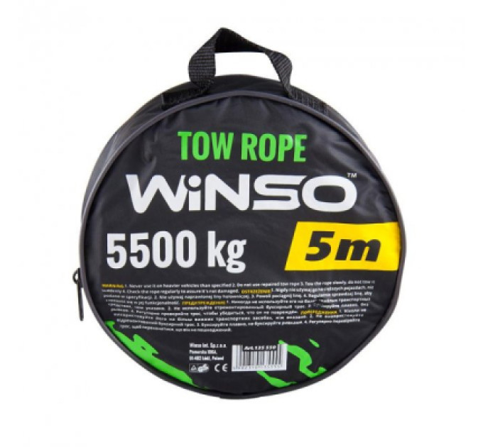 WINSO Трос буксирувальний WINSO 5,5т, 5м (135550)