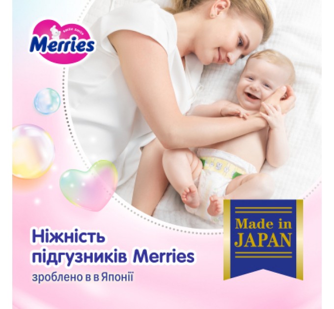 Merries Підгузки Merries розмір XL (12-20 кг) 40 шт (SJ) (4901301420381)