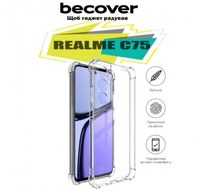 BeCover Чохол до мобільного телефона BeCover Anti-Shock Realme C75 Clear (713019)