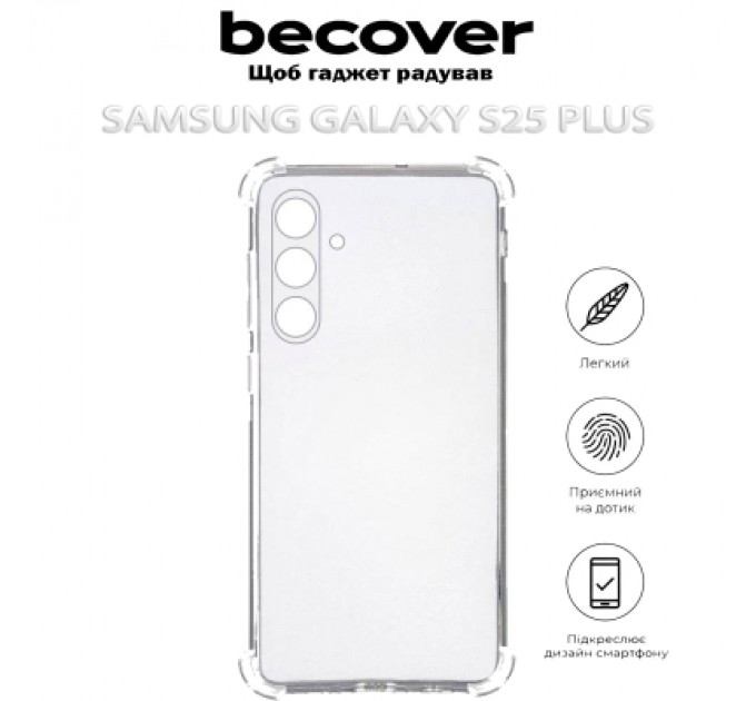 BeCover Чохол до мобільного телефона BeCover Anti-Shock Samsung Galaxy S25 Plus SM-S936 Clear (712905)