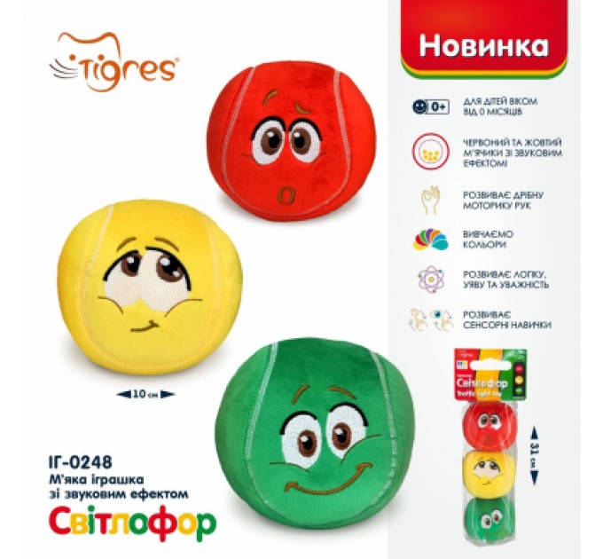 Tigres М'яка іграшка Tigres Світлофор (ІГ-0248)