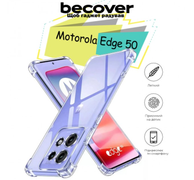 BeCover Чохол до мобільного телефона BeCover Anti-Shock Motorola Edge 50 Clear (713149)