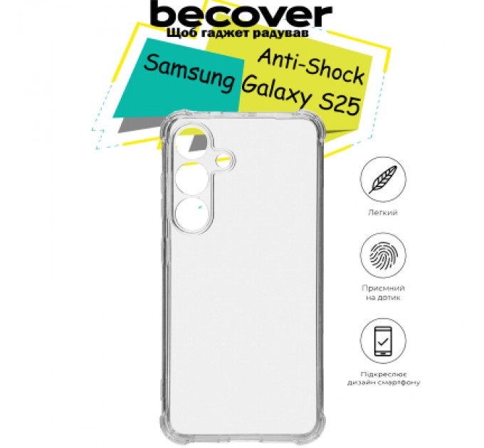 BeCover Чохол до мобільного телефона BeCover Anti-Shock Samsung Galaxy S25 SM-S931 Clear (713153)