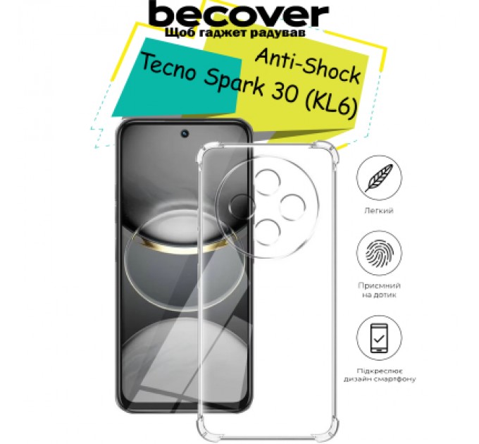 BeCover Чохол до мобільного телефона BeCover Anti-Shock Tecno Spark 30 (KL6) Clear (713154)