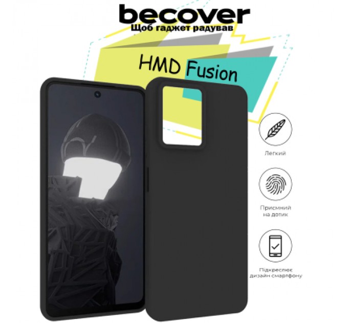 BeCover Чохол до мобільного телефона BeCover HMD Fusion Black (713146)