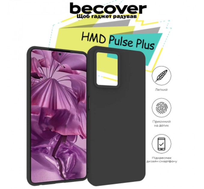 BeCover Чохол до мобільного телефона BeCover HMD Pulse Plus Black (713144)