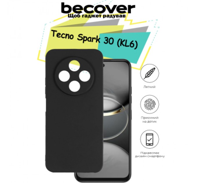 BeCover Чохол до мобільного телефона BeCover Tecno Spark 30 (KL6) Black (713135)