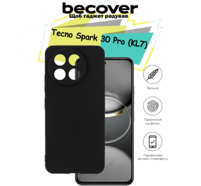 BeCover Чохол до мобільного телефона BeCover Tecno Spark 30 Pro (KL7) Black (713137)