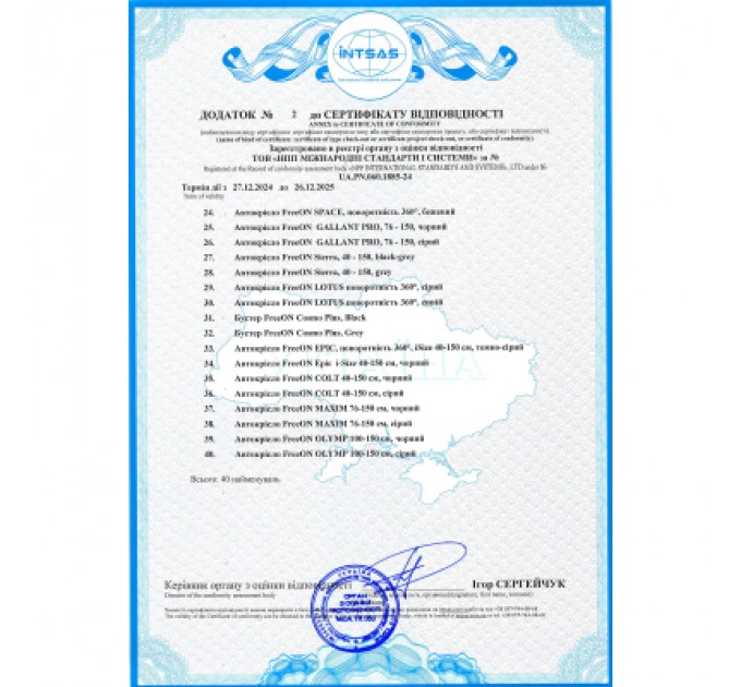 FreeON Автокрісло FreeON MODUS black (49614)