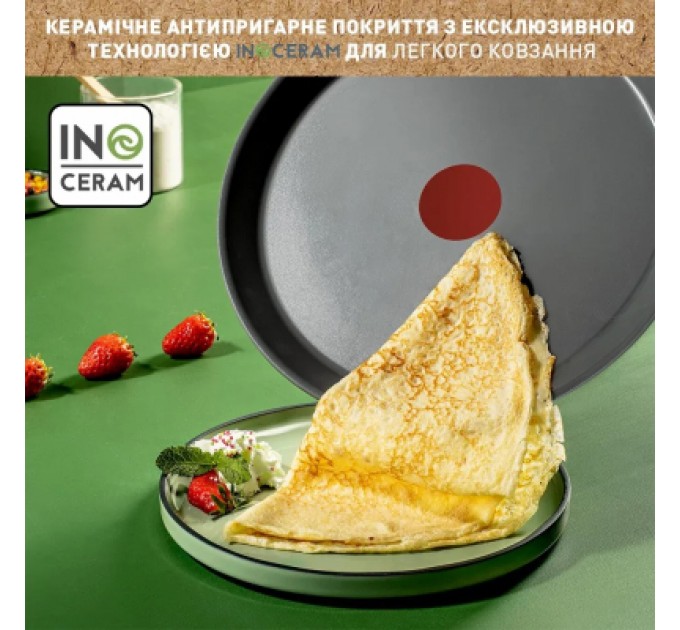 Tefal Сковорода Tefal Renewal для млинців 25см чорна (C4283873)