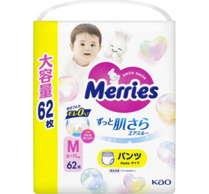 Merries Підгузки Merries розмір M (6-11 кг) трусики 62 шт (4901301442949)