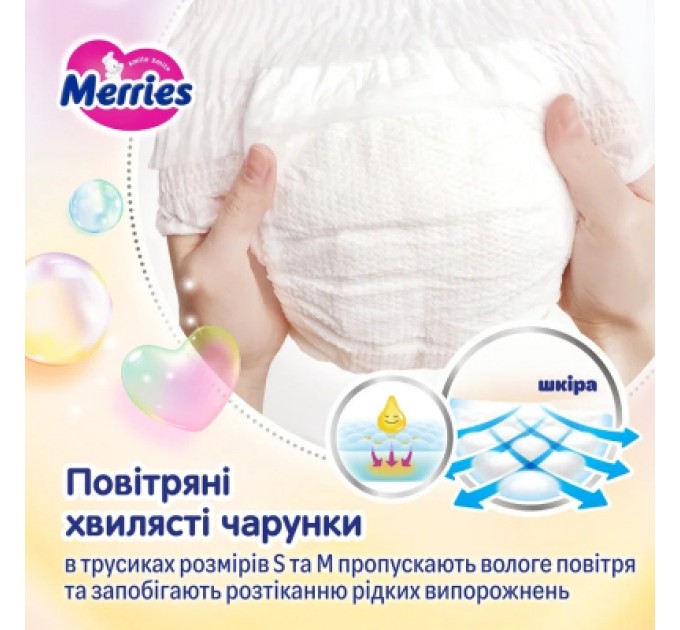 Merries Підгузки Merries розмір M (6-11 кг) трусики 62 шт (4901301442949)