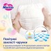 Merries Підгузки Merries розмір M (6-11 кг) трусики 62 шт (4901301442949)