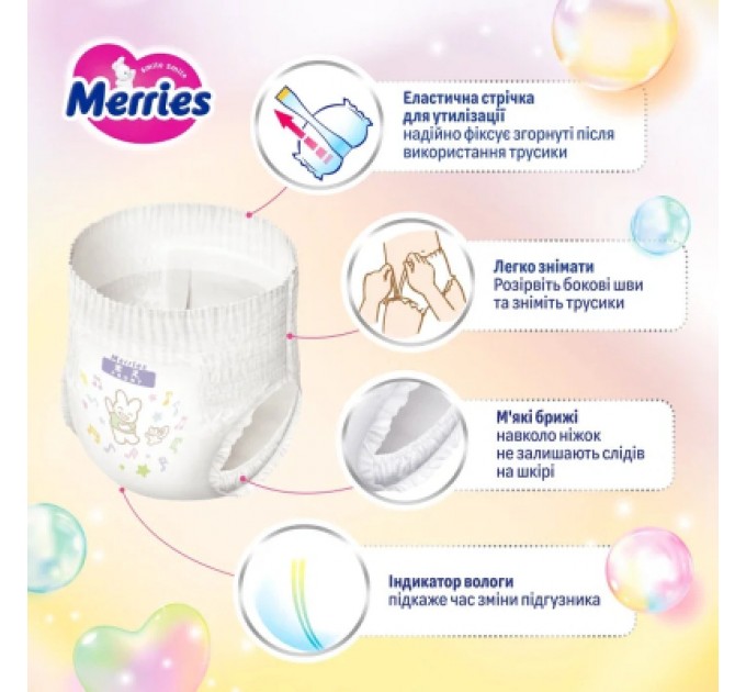 Merries Підгузки Merries розмір M (6-11 кг) трусики 62 шт (4901301442949)