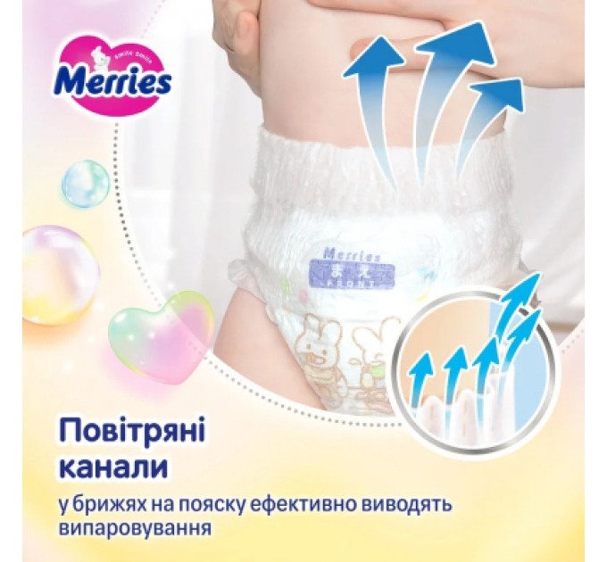 Merries Підгузки Merries розмір M (6-11 кг) трусики 62 шт (4901301442949)