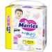 Merries Підгузки Merries розмір M (6-11 кг) трусики 62 шт (4901301442949)