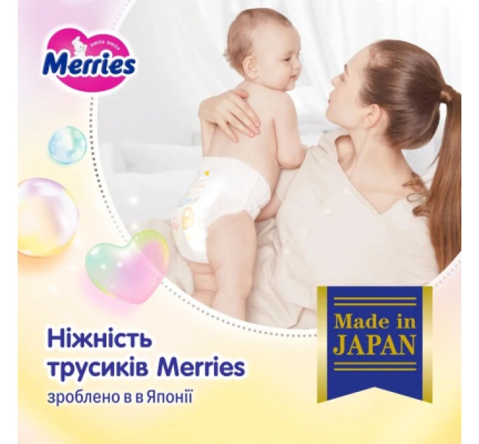 Merries Підгузки Merries розмір M (6-11 кг) трусики 62 шт (4901301442949)