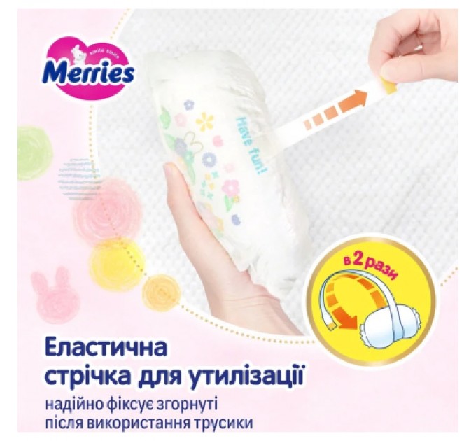 Merries Підгузки Merries розмір M (6-11 кг) трусики 62 шт (4901301442949)