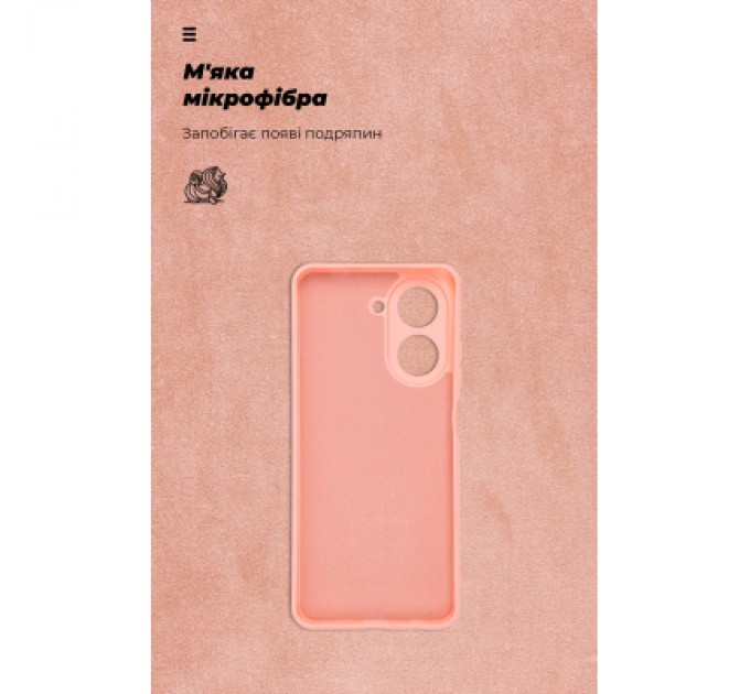 Armorstandart Чохол до мобільного телефона Armorstandart ICON Xiaomi Redmi A5 4G Camera cover Pink (ARM84892)