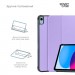 Armorstandart Чохол до планшета Armorstandart Smart Case iPad 11 2025 (A16) / 10.9 2024 / 2022 Lavender (ARM83976)