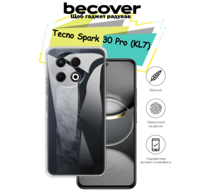 BeCover Чохол до мобільного телефона BeCover Tecno Spark 30 Pro (KL7) Transparancy (713138)