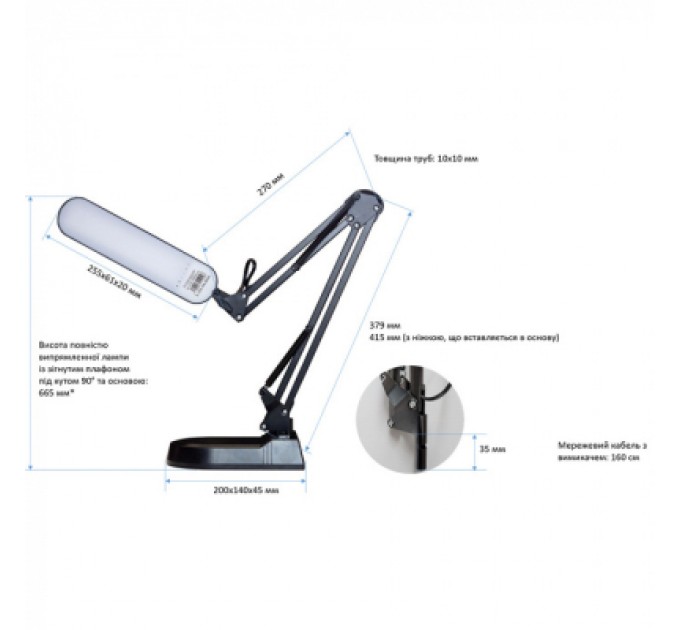 Євросвітло Настільна лампа Євросвітло Ridy-09_SP 9Вт біл