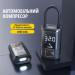 Aspiring Автомобільний компресор Aspiring Storm 4 Power Bank, 22л