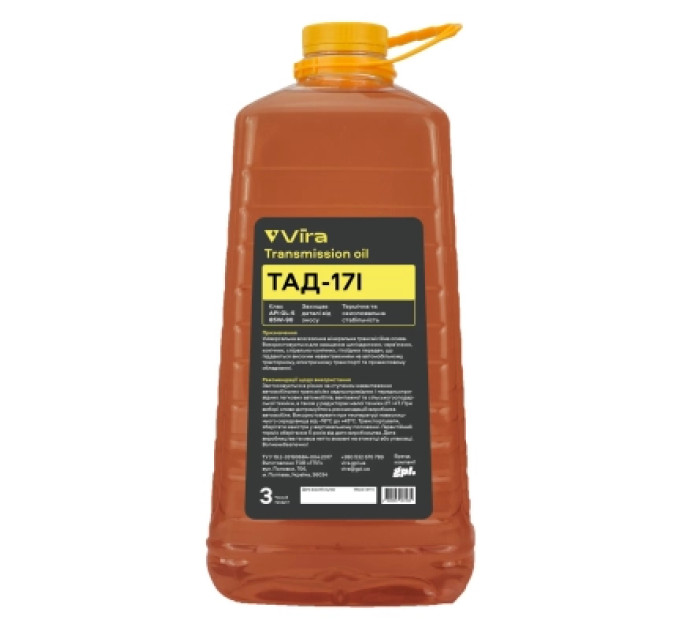 VIRA Трансмісійна олива VIRA ТАД-17І GL-5 85W-90 3 л (VI0338)