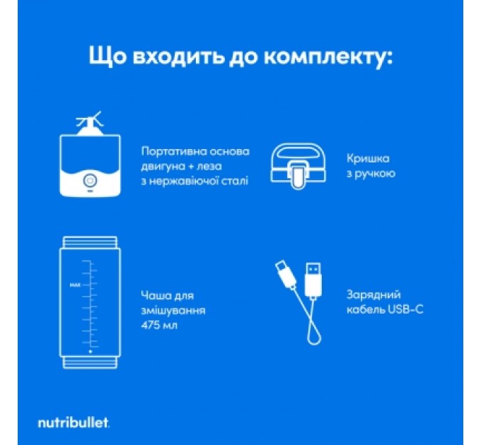 NUTRIBULLET Блендер NUTRIBULLET NBP003PU