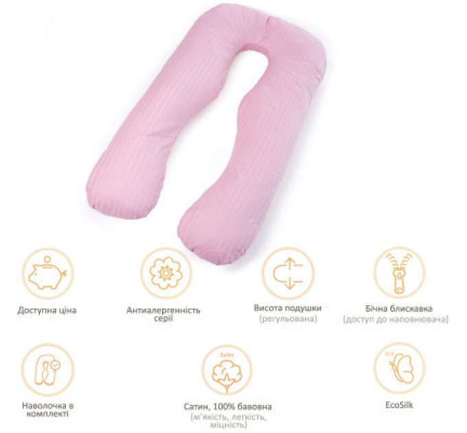 MirSon Подушка MirSon для вагітних і відпочинку Satin Stripe №8026 U-подібна Pink (2200006178644)