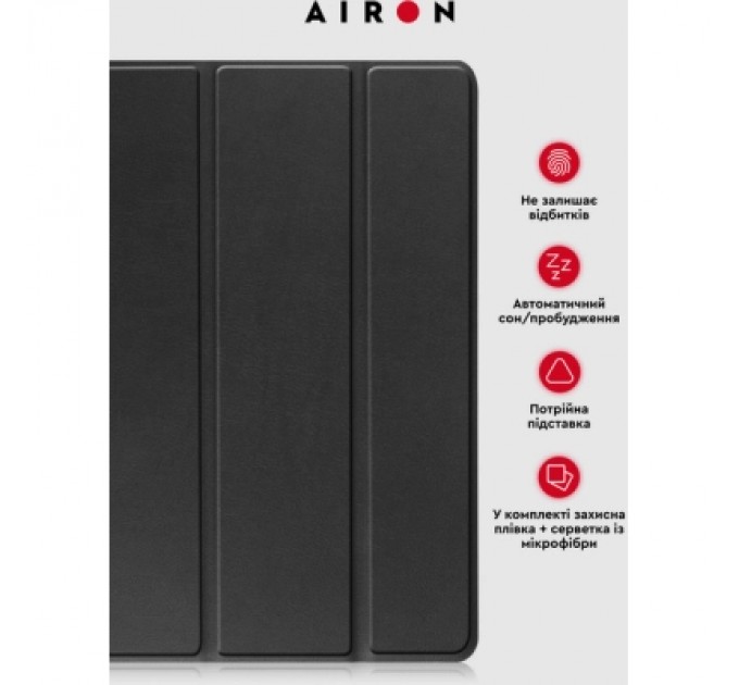 AirOn Чохол до планшета AirOn Premium Lenovo tab M10 3rd 10.1 TB (325FU/328FU) + film Black (4822352781145)