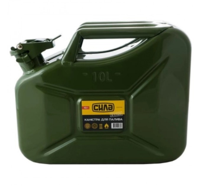 СИЛА Каністра автомобільна СИЛА 10 л (285092)