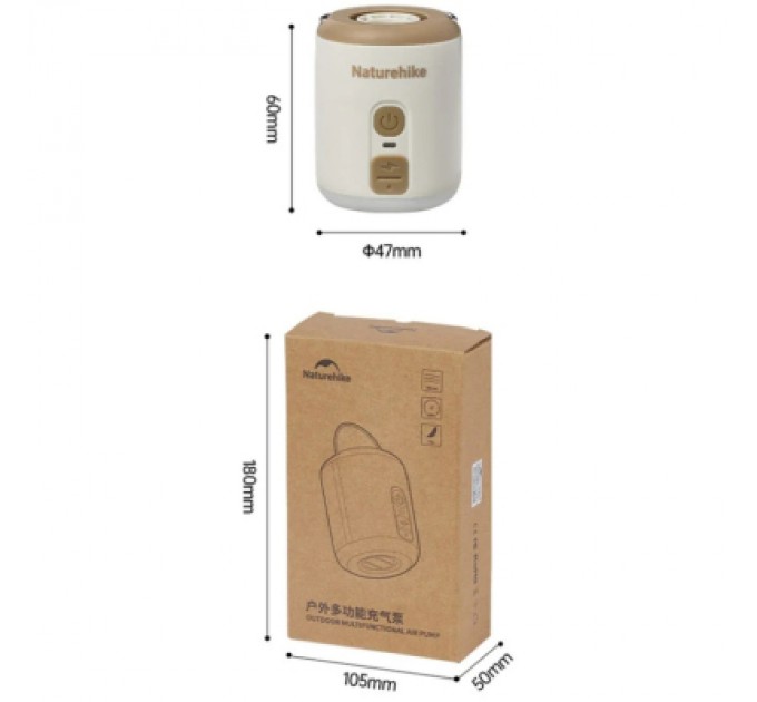 Naturehike Насос для надувних меблів Naturehike CNK2300DQ022 + нічник + вентилятор, бежевий (6976507665971)
