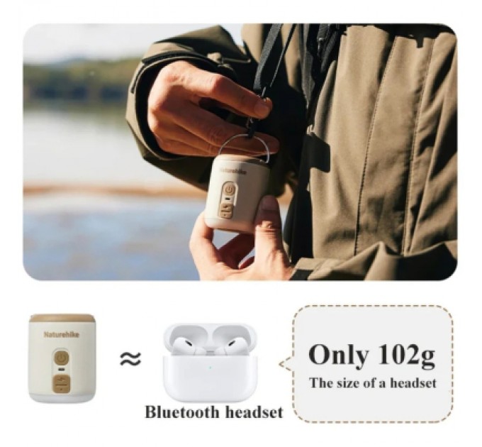 Naturehike Насос для надувних меблів Naturehike CNK2300DQ022 + нічник + вентилятор, бежевий (6976507665971)