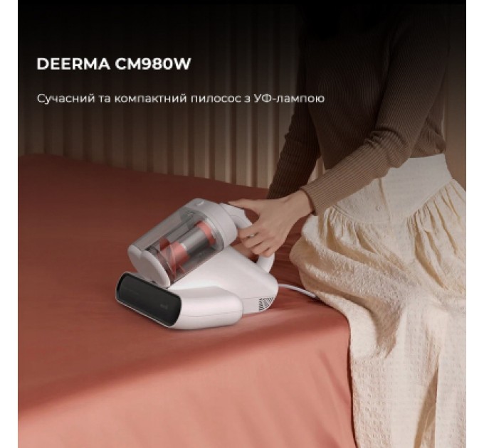 Deerma Пилосос Deerma CM980W