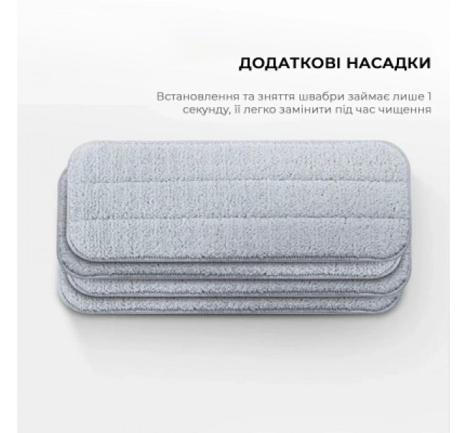 Deerma Пилосос Deerma Spray Mop White (TB500)