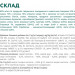 Optimeal Вологий корм для собак Optimeal з кроликом та чорницею в соусі 100 г (4820215369855)