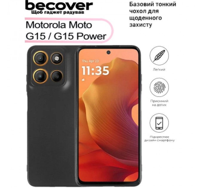 BeCover Чохол до мобільного телефона BeCover Motorola Moto G15 / G15 Power Black (713478)