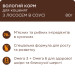 Club 4 Paws Вологий корм для кішок Club 4 Paws для кошенят з лососем 80 г (4820215369305)