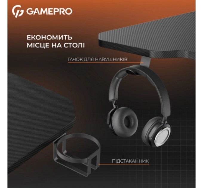 GamePro Комп'ютерний стіл GamePro GD014 Black (GD014)