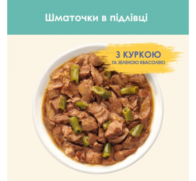 Purina Cat Chow Вологий корм для кішок Purina Cat Chow Hairball з куркою та зеленою квасолею в желе 85г (7613037031393)