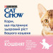 Purina Cat Chow Вологий корм для кішок Purina Cat Chow Kitten з індичкою та цукіні в желе 85г (7613036595001)