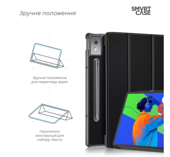 Armorstandart Чохол до планшета Armorstandart Smart Case Lenovo Idea Tab Pro Black (ARM83482)