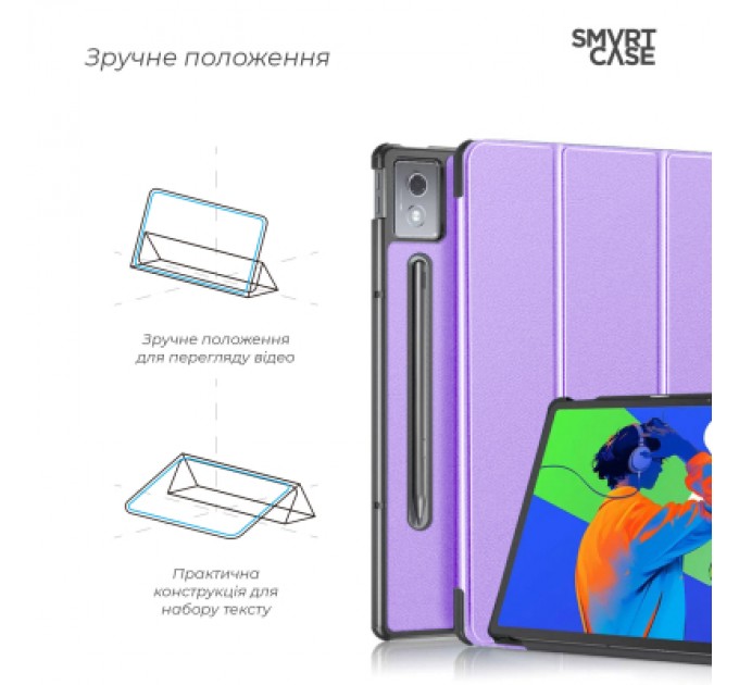Armorstandart Чохол до планшета Armorstandart Smart Case Lenovo Idea Tab Pro Lavender (ARM85074)