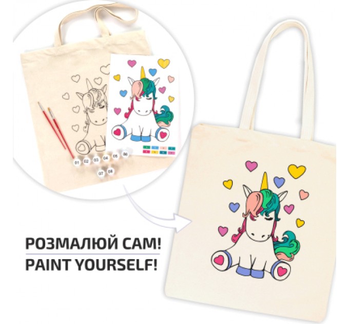 Rosa Набір для творчості Rosa Talent екосумка-розмальовка, Юнікорн, 38х42 см (4823098537830)