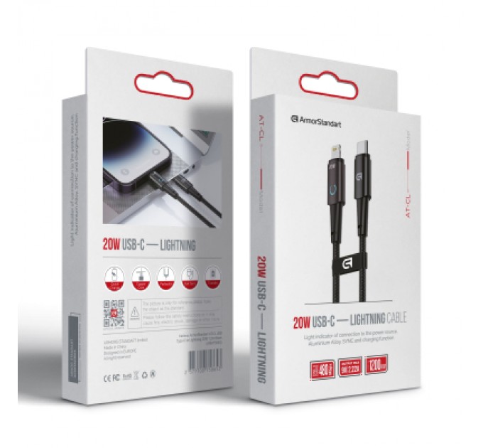 Armorstandart Дата кабель USB-C to Lightning 1.2m 20W black Armorstandart (ARM75865)